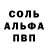 A-PVP кристаллы Leroym Studio