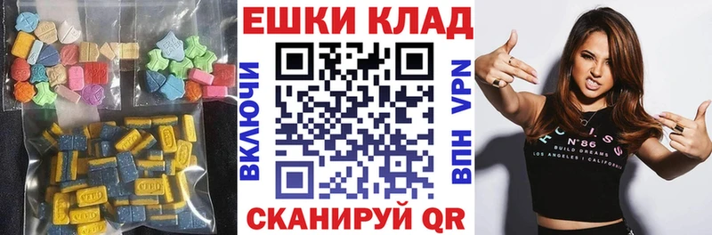 Ecstasy Дубай  Моршанск 