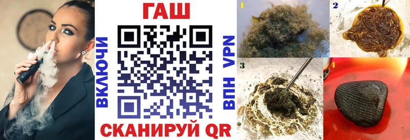 ГАШ убойный  Моршанск 