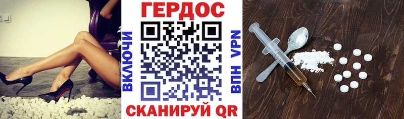 цены   ОМГ ОМГ ТОР  ГЕРОИН белый  Моршанск 