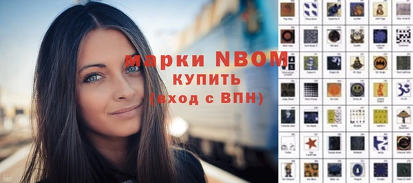 спиды Бугульма