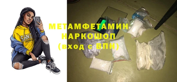 ешки Пролетарск