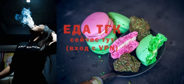 гидра Бронницы