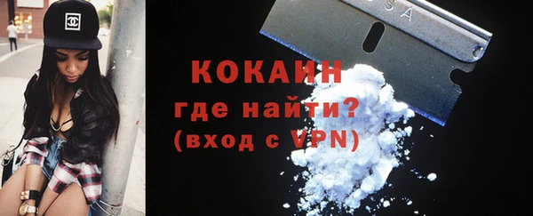 спиды Бугульма