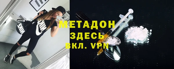 мет Богородицк