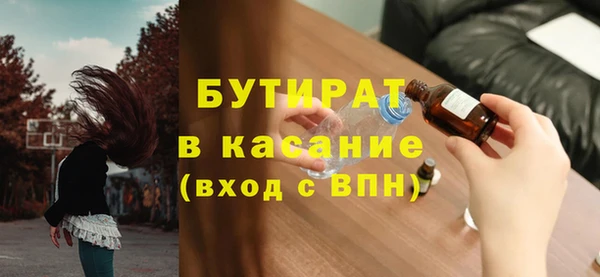 mix Бородино