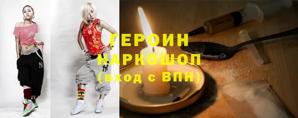 стафф Богородск
