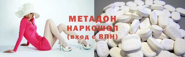 стафф Богородск