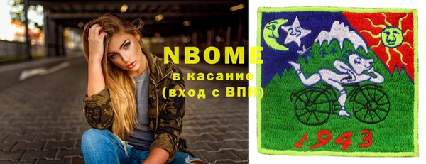 кокаин Богданович