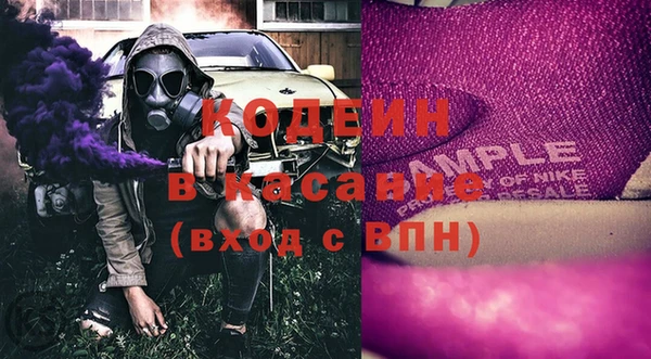 стафф Богородск