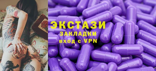 мет Богородицк