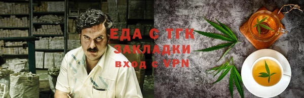 стафф Богородск