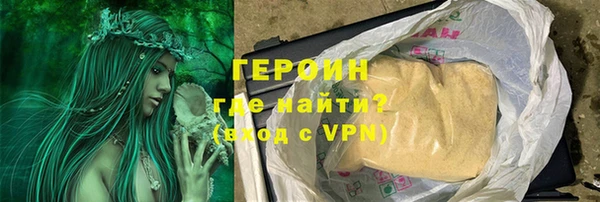 стафф Богородск