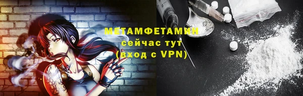 спиды Бугульма