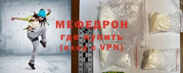 стафф Богородск