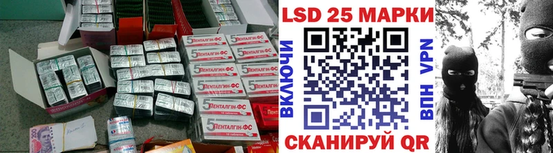 ЛСД экстази кислота  Моршанск 