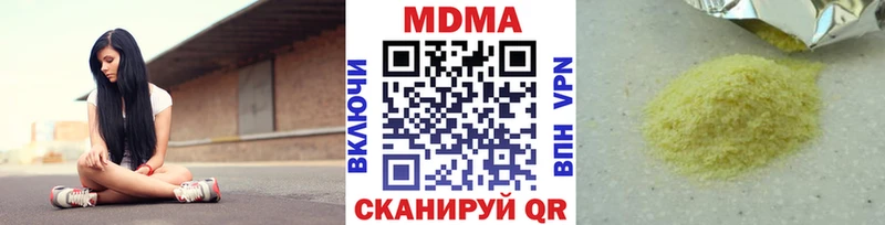 shop наркотические препараты  где продают наркотики  Моршанск  MDMA кристаллы 