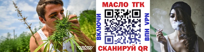 закладка  Моршанск  Дистиллят ТГК вейп 