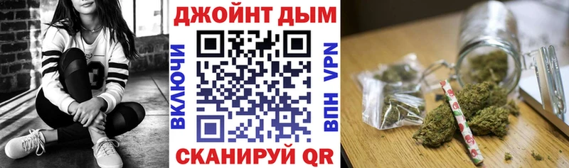 Марихуана сатива Моршанск